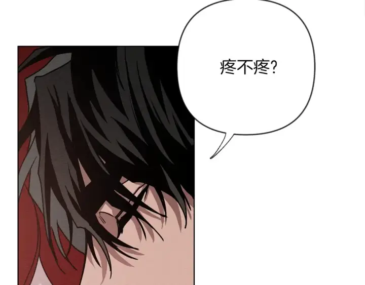 《橡树之下》第5话 反差图162