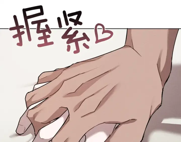 《橡树之下》第5话 反差图172