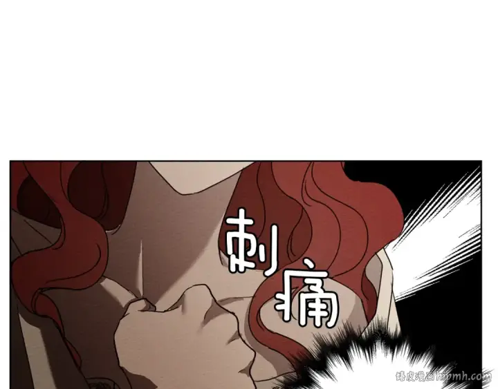 《橡树之下》第5话 反差图32