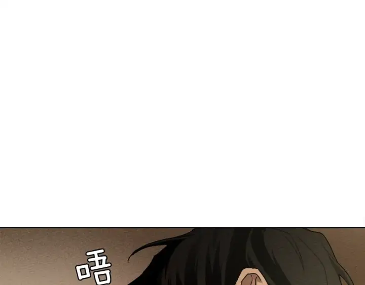 《橡树之下》第5话 反差图60