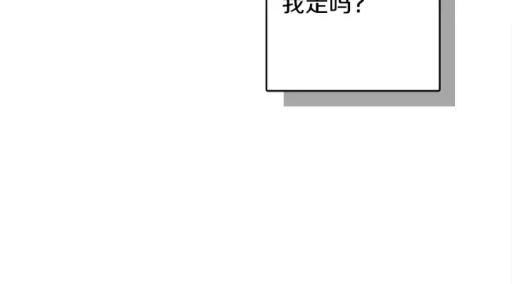 《橡树之下》第5话 反差图74