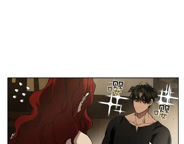 《橡树之下》第5话 反差图75
