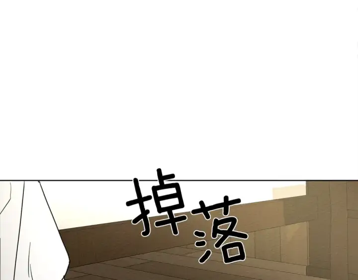 《橡树之下》第5话 反差图79