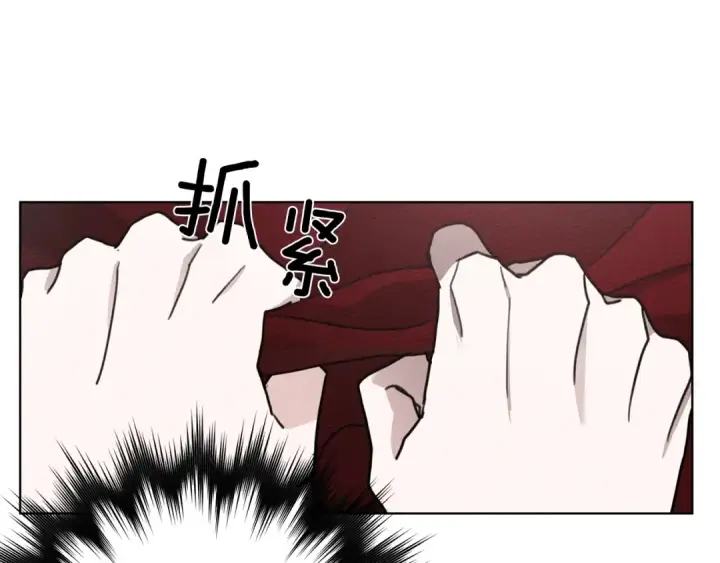 《橡树之下》第6话 旁若无人图108