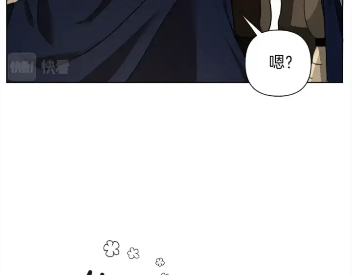 《橡树之下》第6话 旁若无人图150