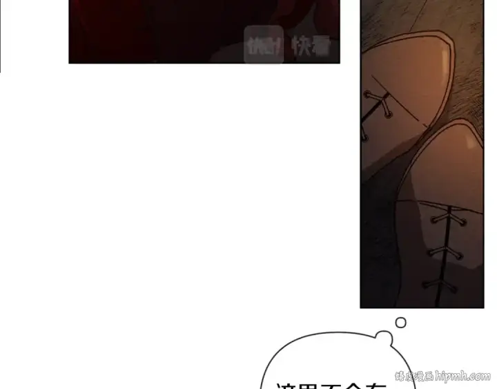 《橡树之下》第6话 旁若无人图176