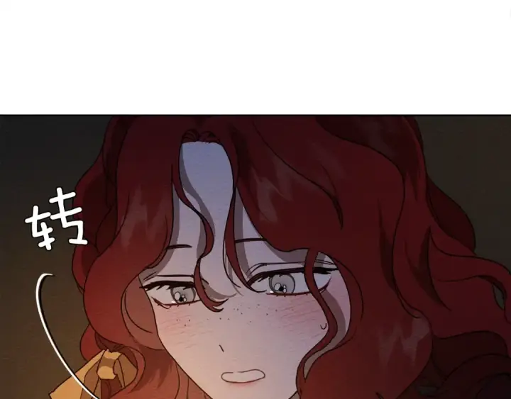 《橡树之下》第6话 旁若无人图178