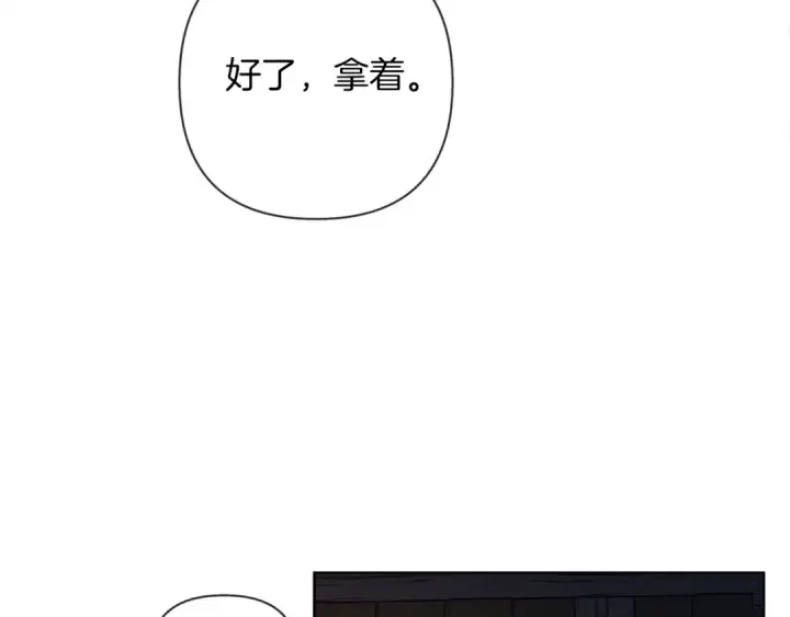 《橡树之下》第6话 旁若无人图193