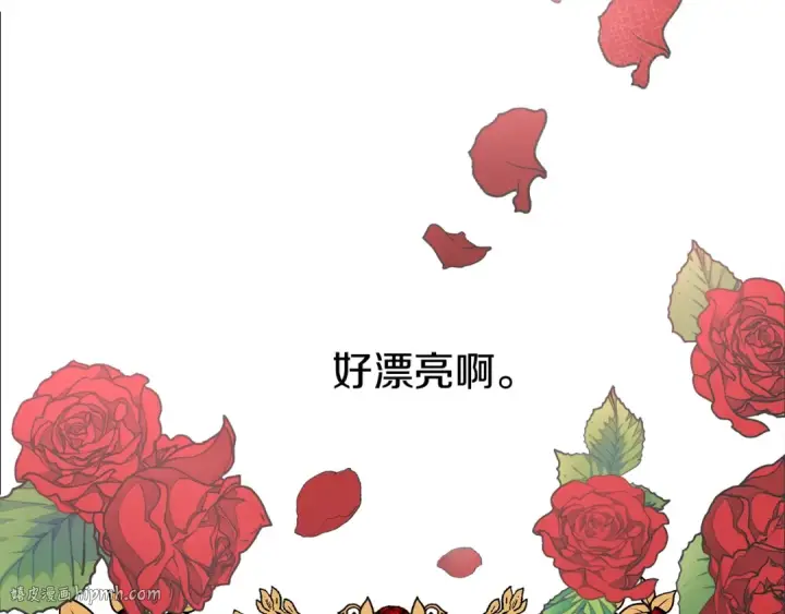 《橡树之下》第6话 旁若无人图40