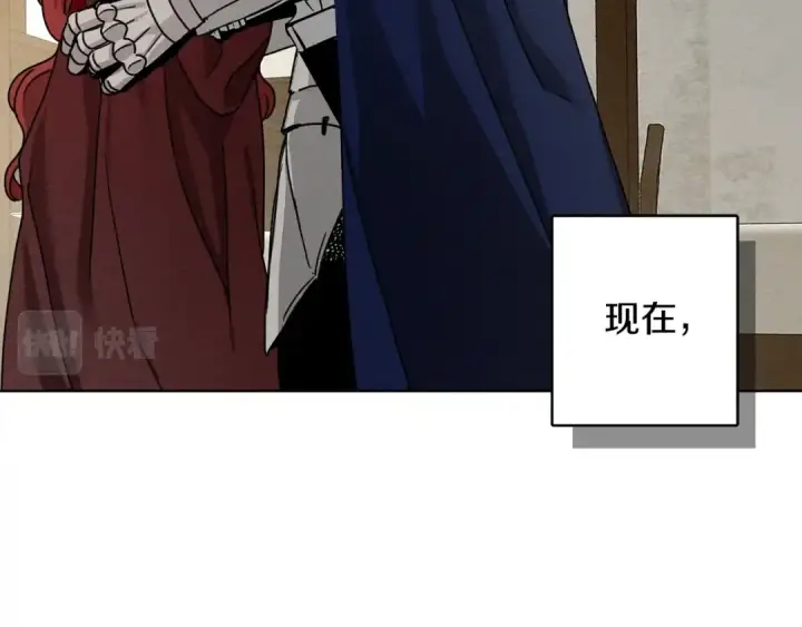 《橡树之下》第6话 旁若无人图87