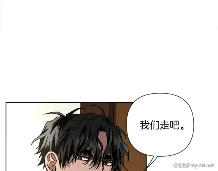 《橡树之下》第6话 旁若无人图88
