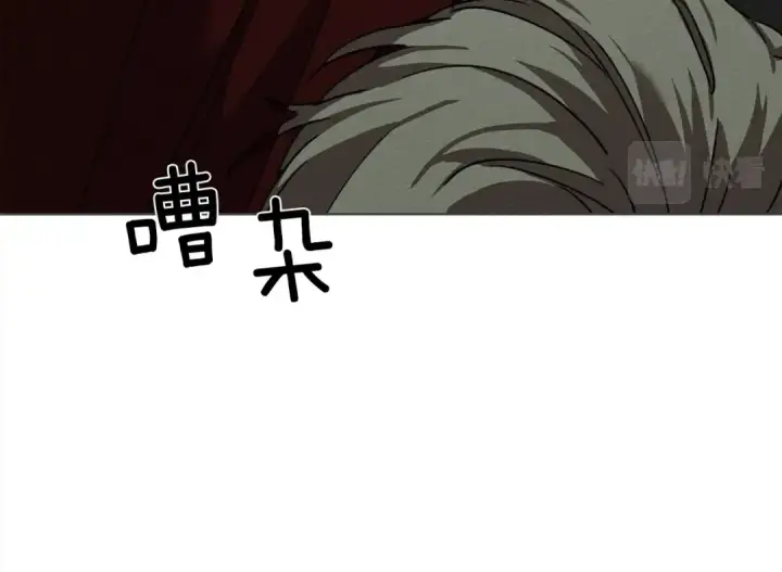 《橡树之下》第6话 旁若无人图97