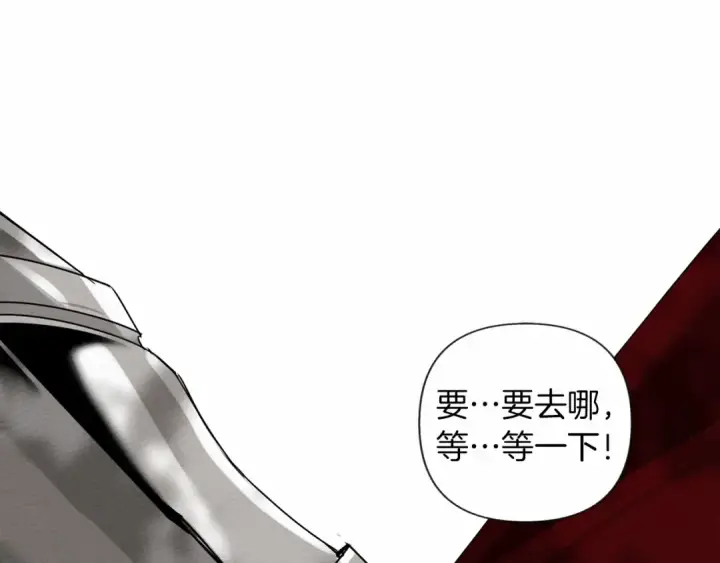 《橡树之下》第7话 麦茜，这是我的领地图101