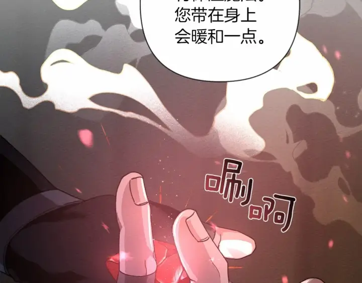 《橡树之下》第7话 麦茜，这是我的领地图11