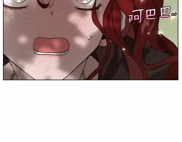 《橡树之下》第7话 麦茜，这是我的领地图122
