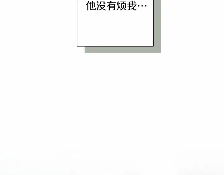 《橡树之下》第7话 麦茜，这是我的领地图132