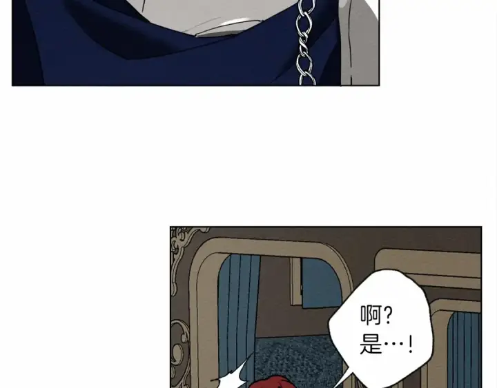 《橡树之下》第7话 麦茜，这是我的领地图140