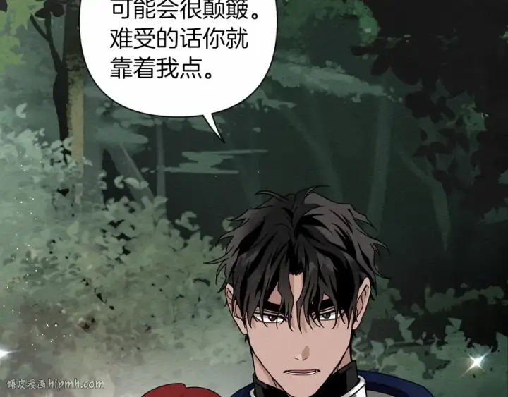 《橡树之下》第7话 麦茜，这是我的领地图144