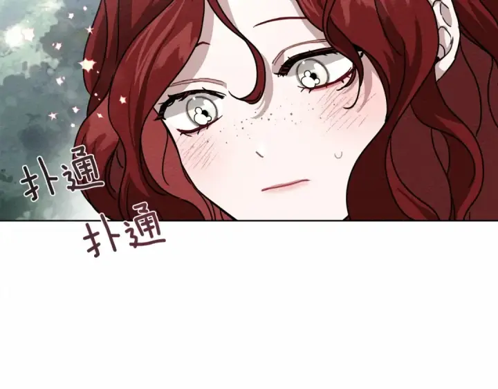 《橡树之下》第7话 麦茜，这是我的领地图148