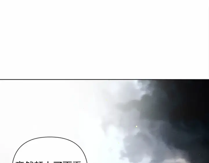 《橡树之下》第7话 麦茜，这是我的领地图149