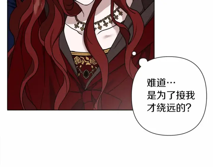 《橡树之下》第7话 麦茜，这是我的领地图156