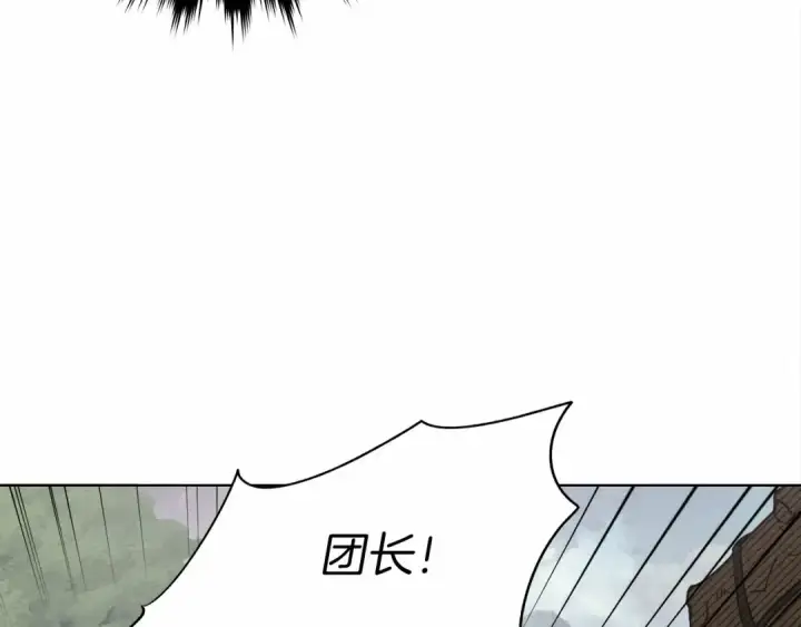 《橡树之下》第7话 麦茜，这是我的领地图165