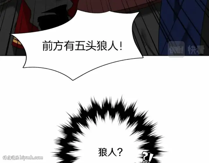 《橡树之下》第7话 麦茜，这是我的领地图168