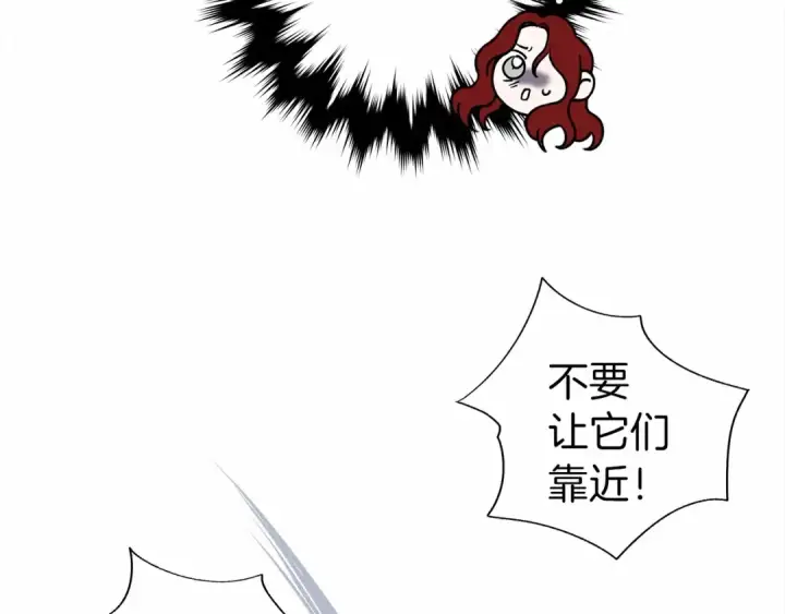 《橡树之下》第7话 麦茜，这是我的领地图169