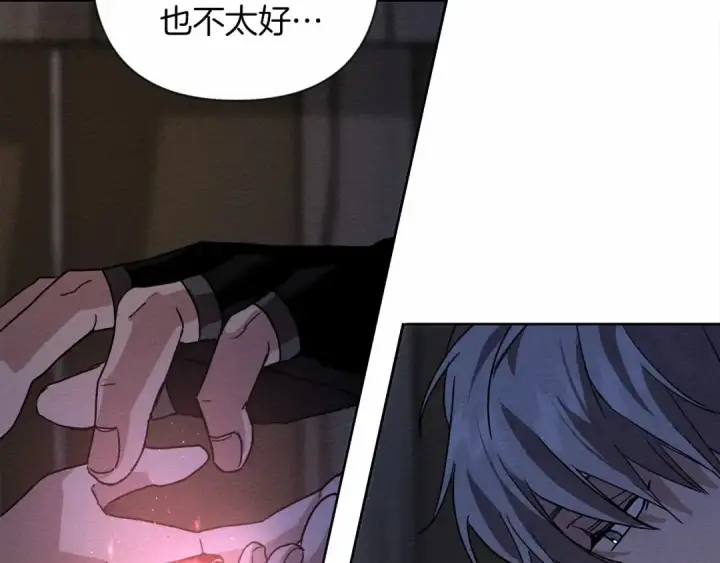 《橡树之下》第7话 麦茜，这是我的领地图17