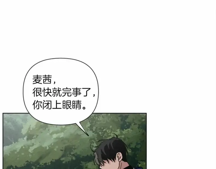 《橡树之下》第7话 麦茜，这是我的领地图172