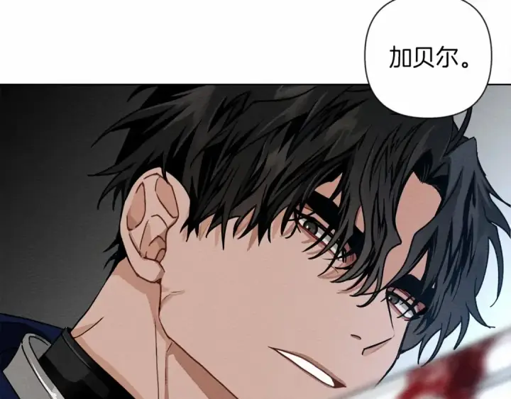 《橡树之下》第7话 麦茜，这是我的领地图181