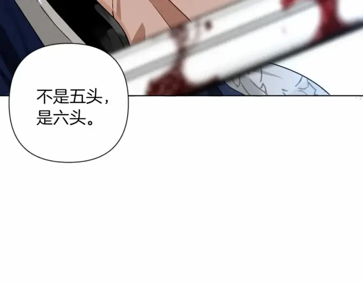 《橡树之下》第7话 麦茜，这是我的领地图182