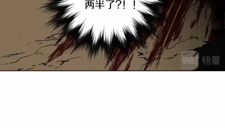 《橡树之下》第7话 麦茜，这是我的领地图186