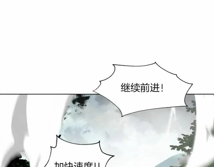 《橡树之下》第7话 麦茜，这是我的领地图193