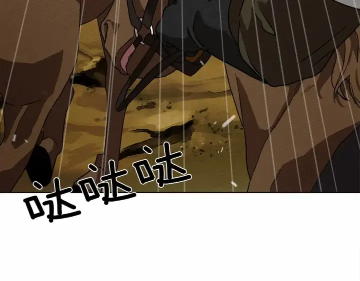 《橡树之下》第7话 麦茜，这是我的领地图196