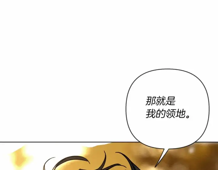 《橡树之下》第7话 麦茜，这是我的领地图215