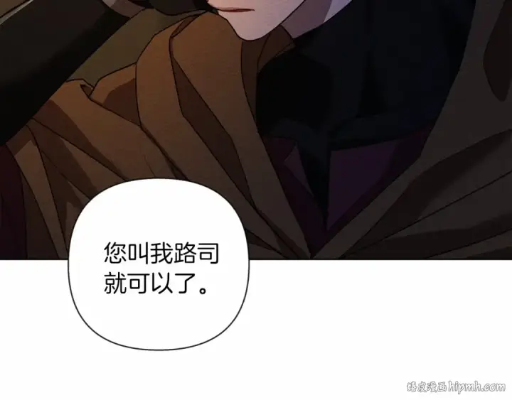 《橡树之下》第7话 麦茜，这是我的领地图24