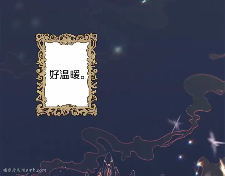 《橡树之下》第7话 麦茜，这是我的领地图32