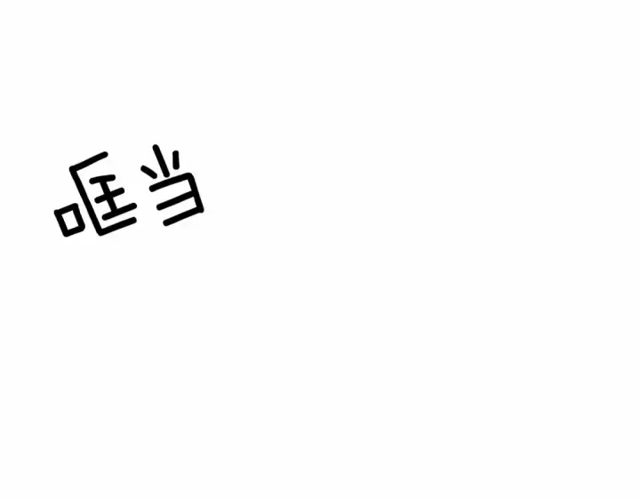 《橡树之下》第7话 麦茜，这是我的领地图43