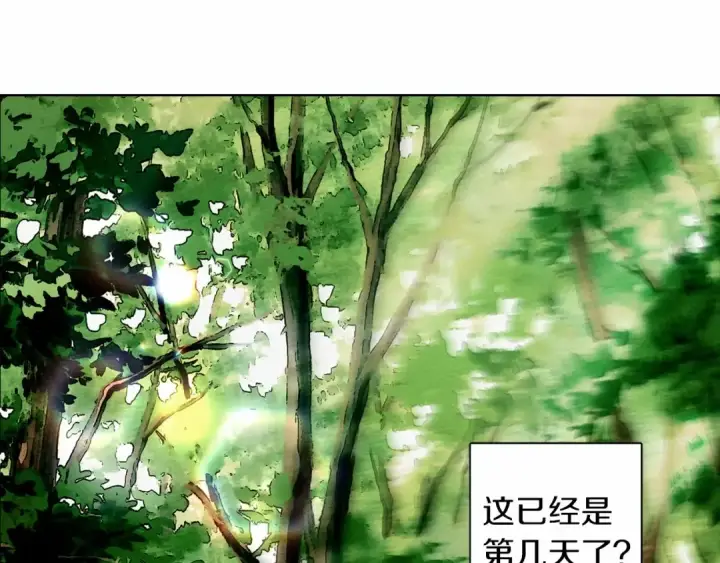 《橡树之下》第7话 麦茜，这是我的领地图44