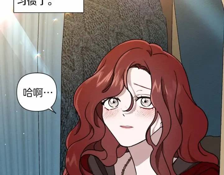 《橡树之下》第7话 麦茜，这是我的领地图46