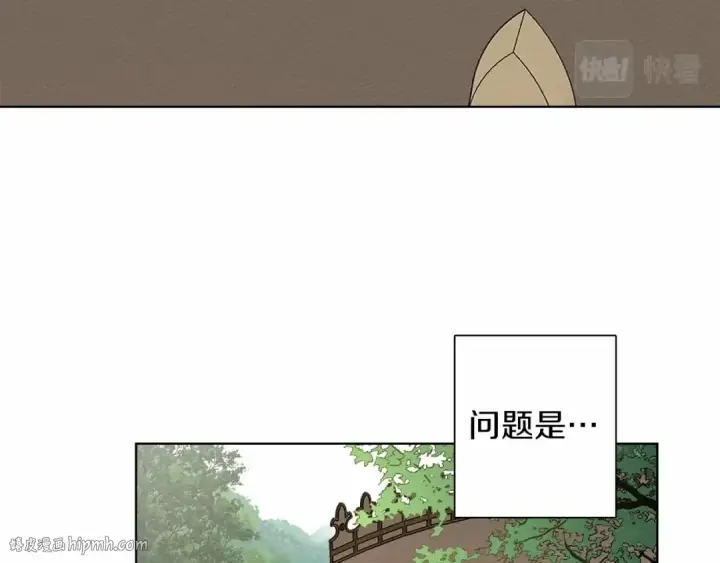 《橡树之下》第7话 麦茜，这是我的领地图48