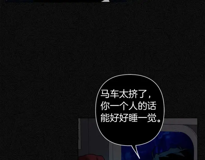 《橡树之下》第7话 麦茜，这是我的领地图54