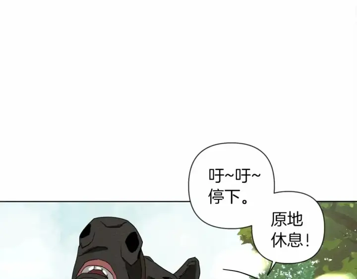 《橡树之下》第7话 麦茜，这是我的领地图71