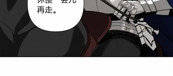 《橡树之下》第7话 麦茜，这是我的领地图73