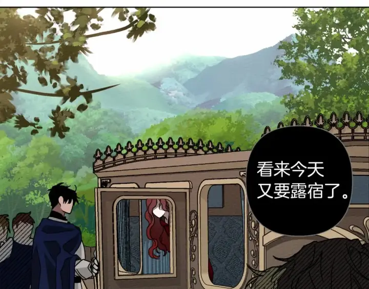 《橡树之下》第7话 麦茜，这是我的领地图74