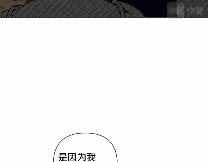 《橡树之下》第7话 麦茜，这是我的领地图76