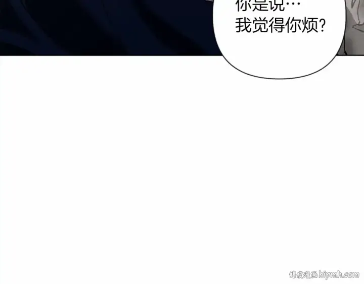 《橡树之下》第7话 麦茜，这是我的领地图96