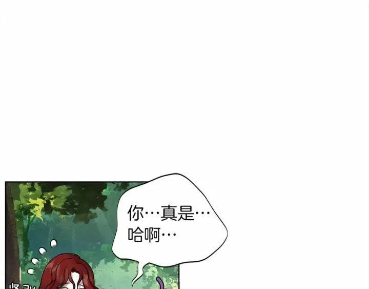 《橡树之下》第7话 麦茜，这是我的领地图98