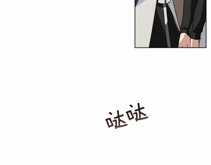 《橡树之下》第8话 偶尔也要“‘欺负”一下图102